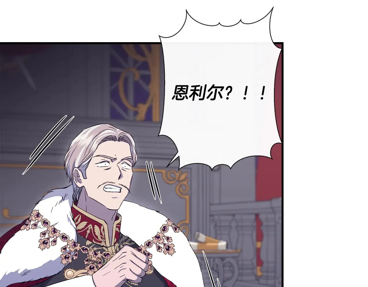 第117话 生无可恋 第22页