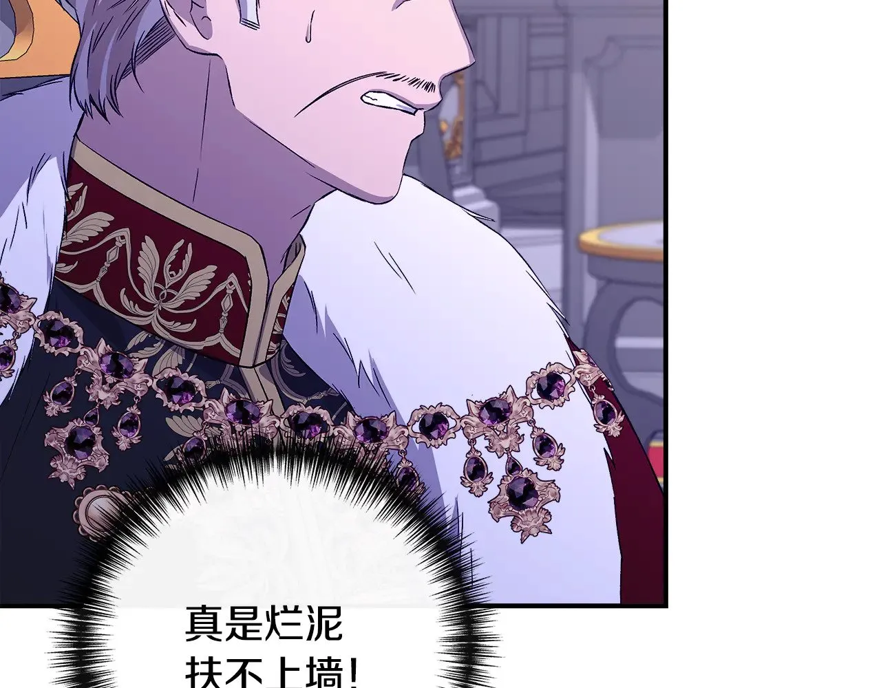 第117话 生无可恋 第30页