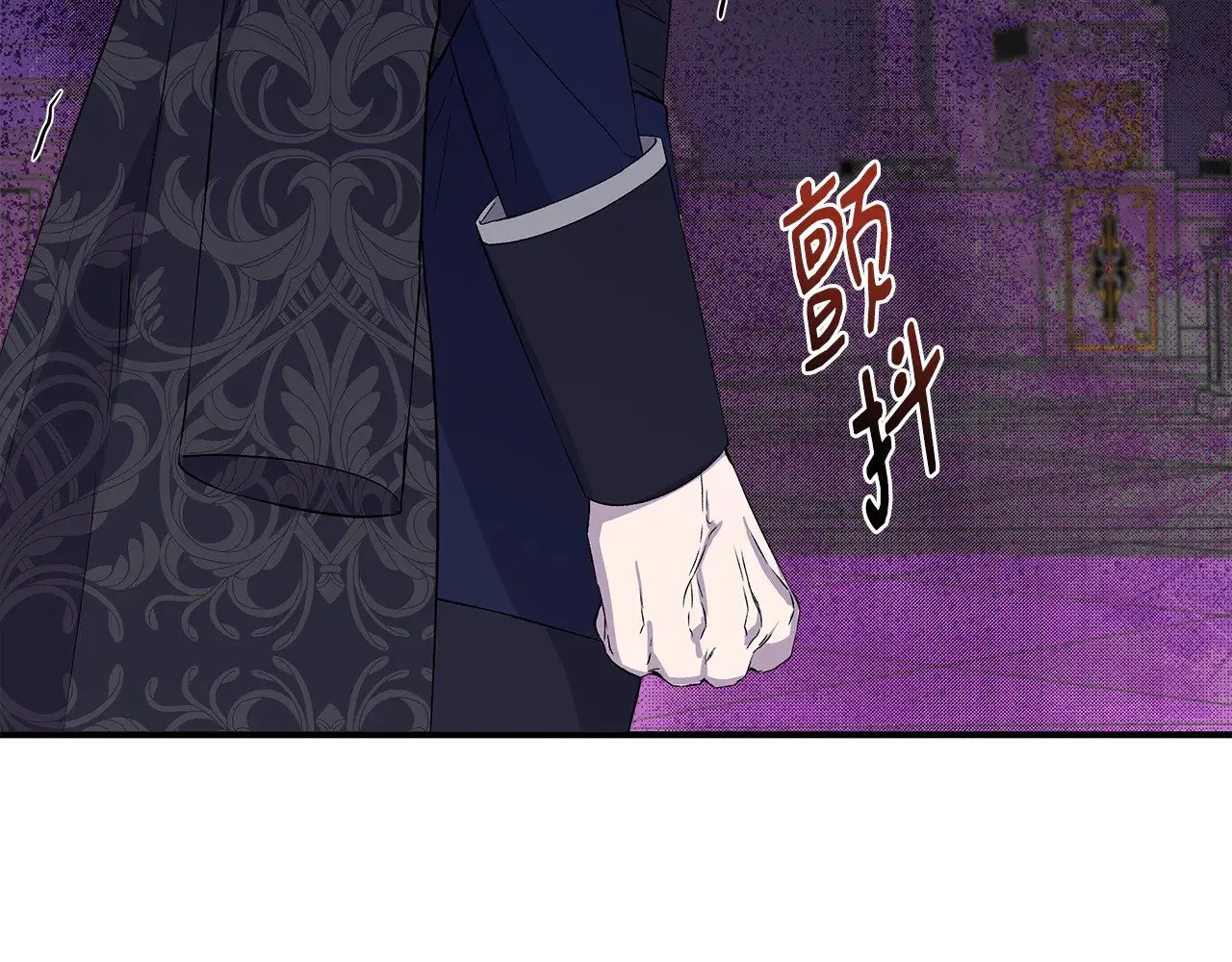 第117话 生无可恋 第35页