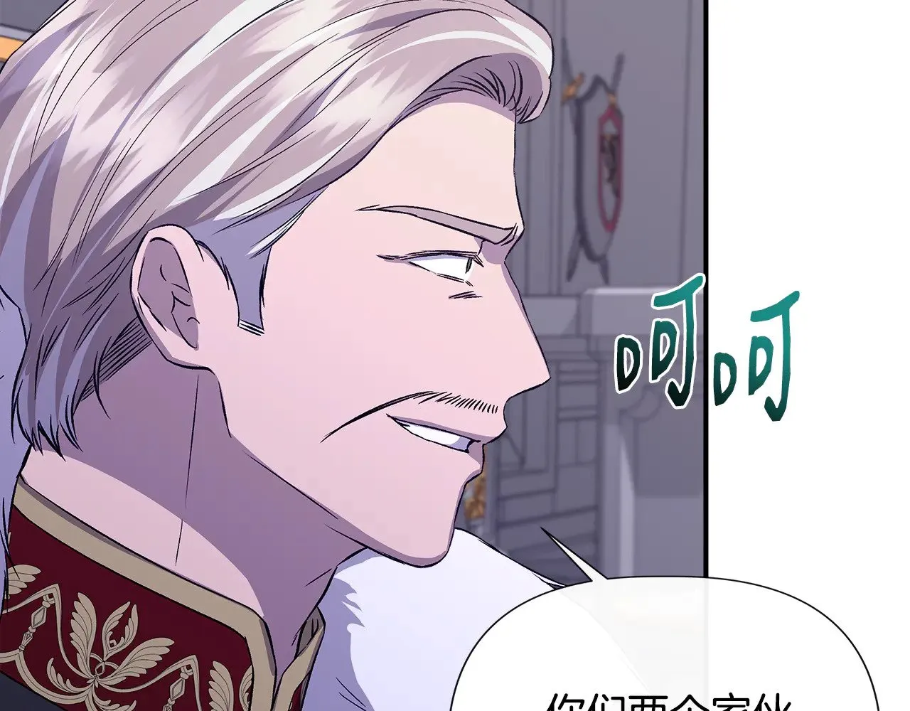 第117话 生无可恋 第37页