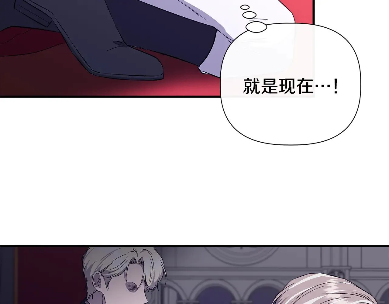 第117话 生无可恋 第48页