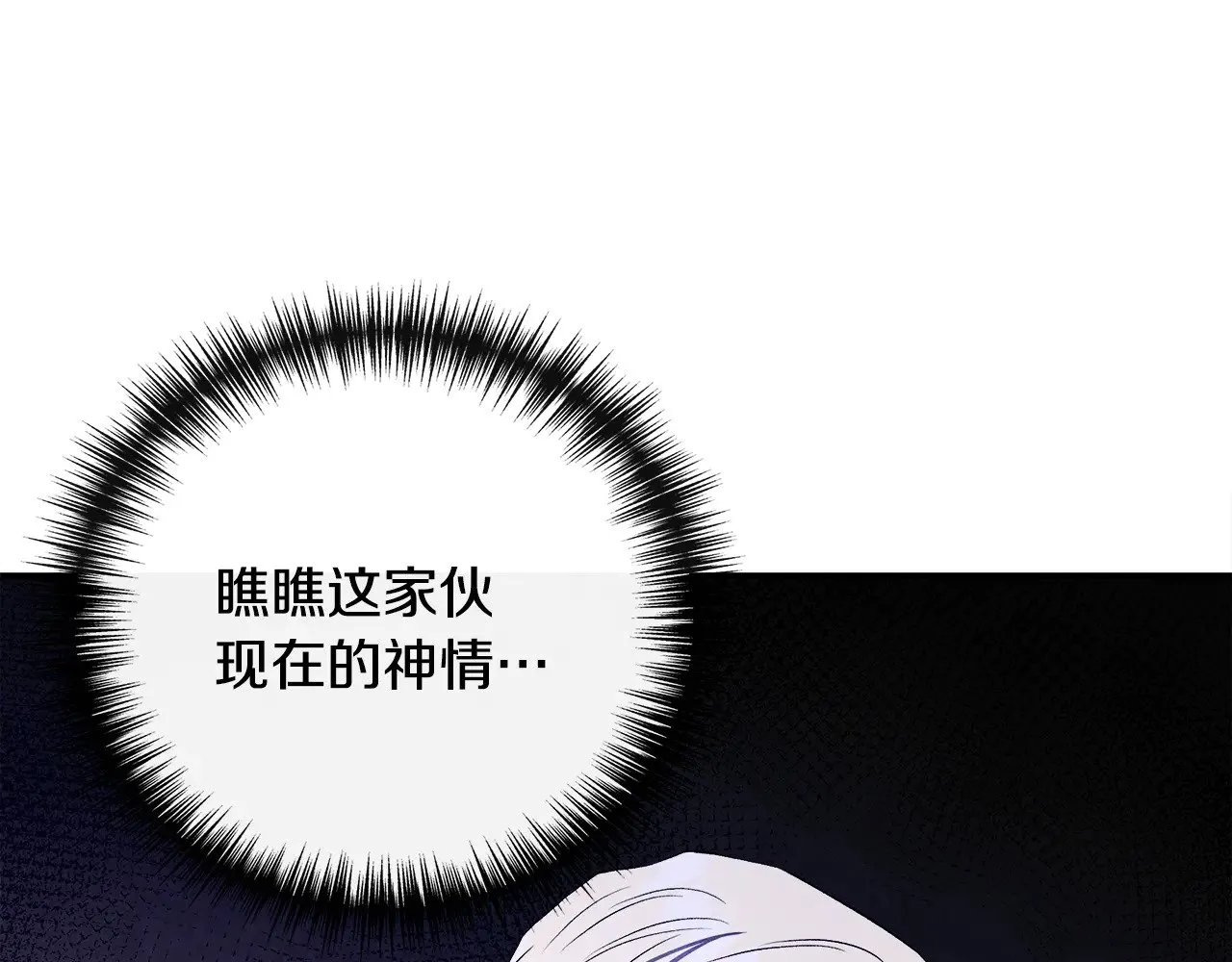 第117话 生无可恋 第59页