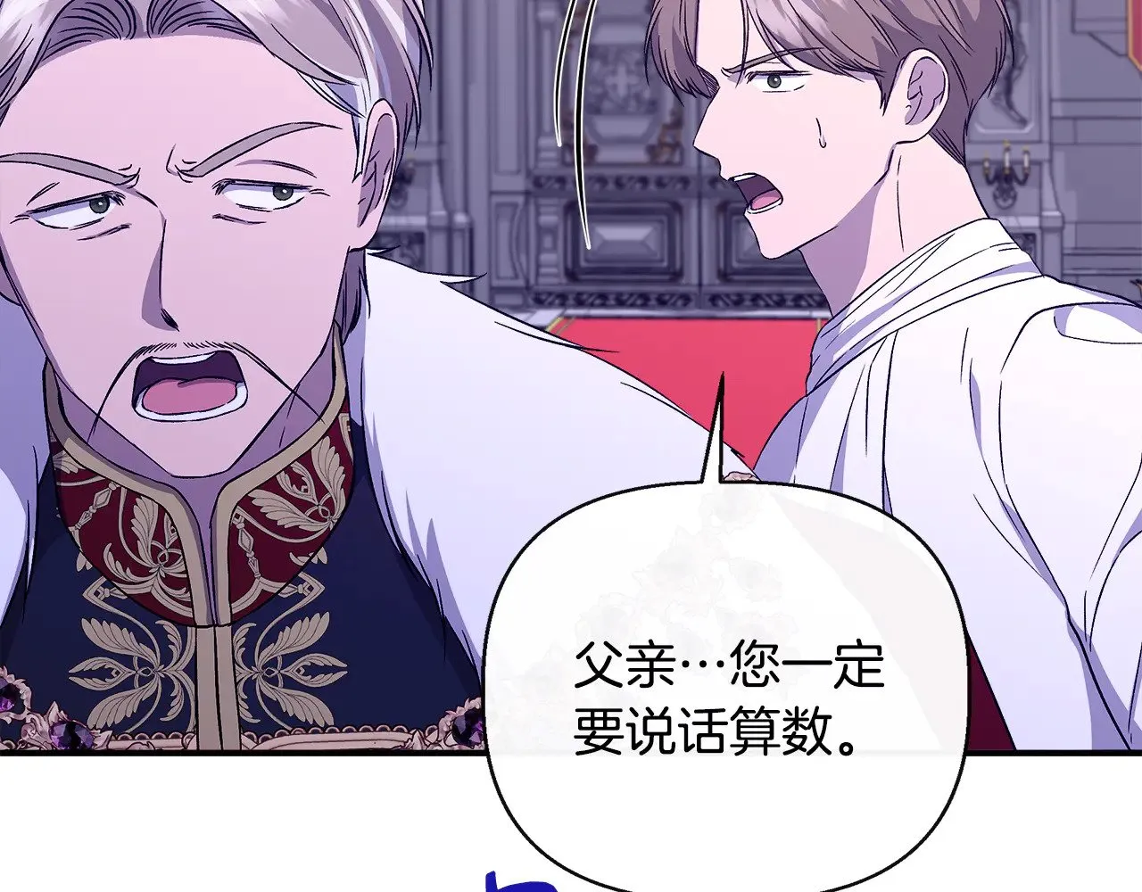 第117话 生无可恋 第66页