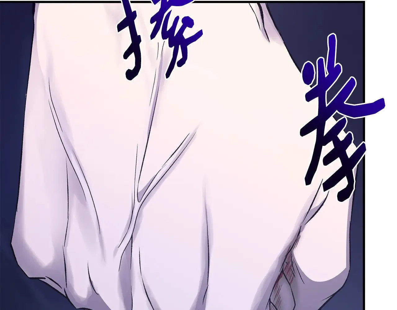 第117话 生无可恋 第87页