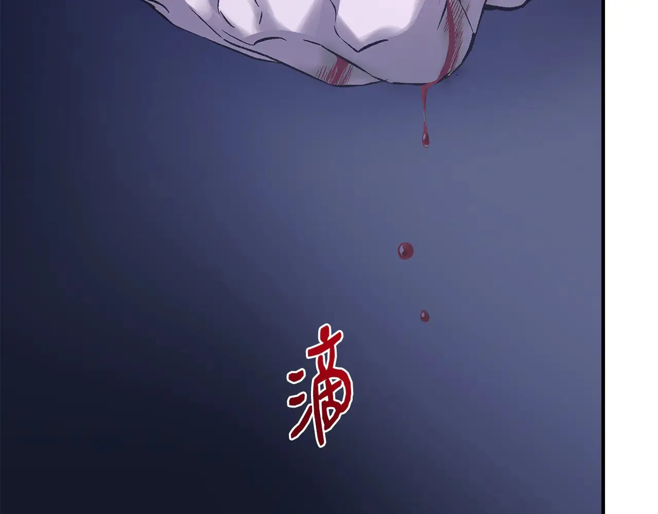 第117话 生无可恋 第88页