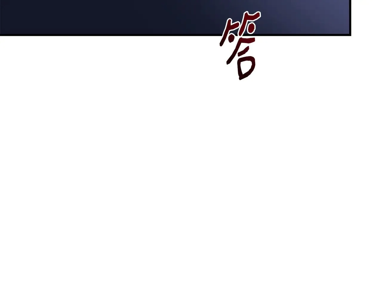 第117话 生无可恋 第89页