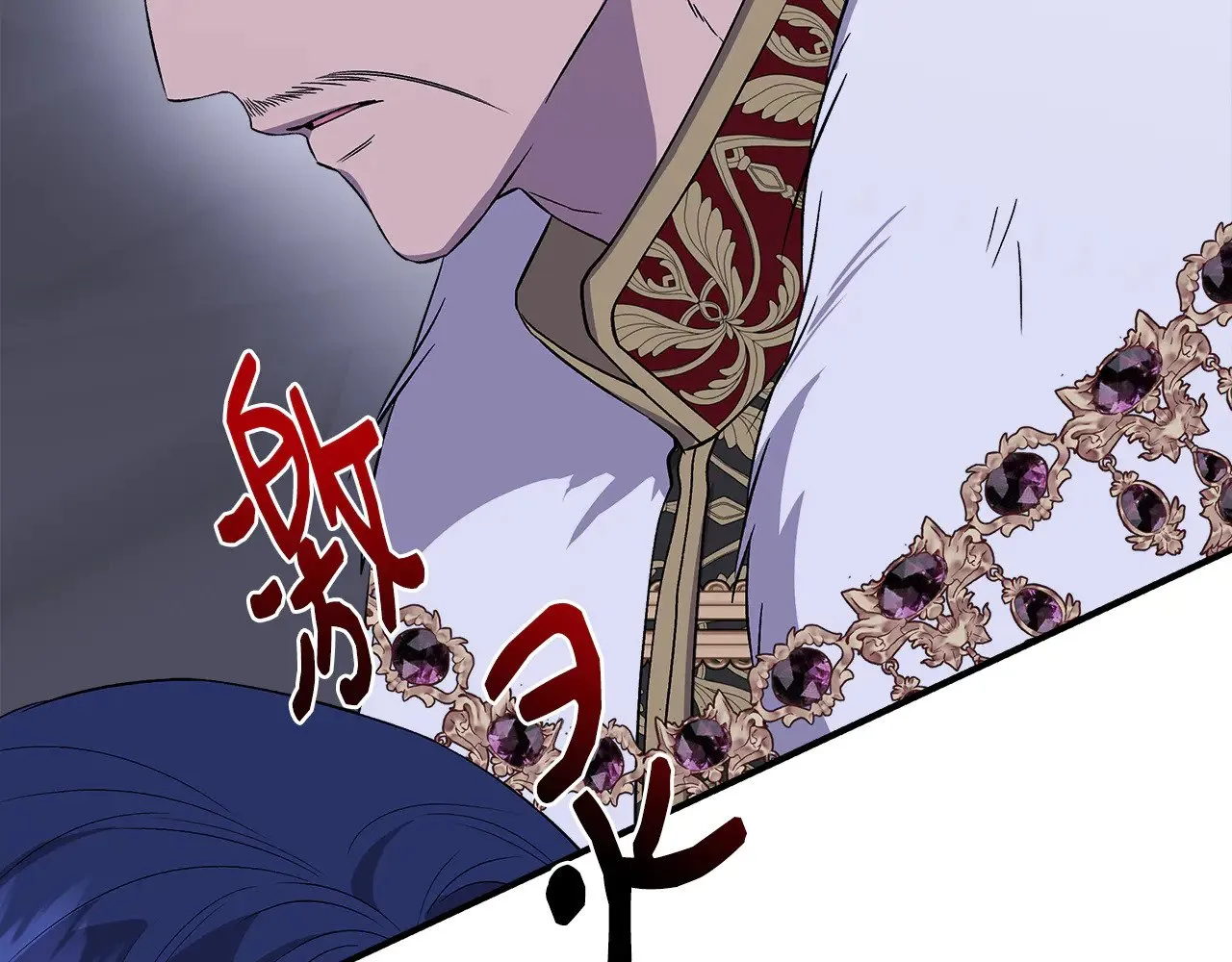 第117话 生无可恋 第95页