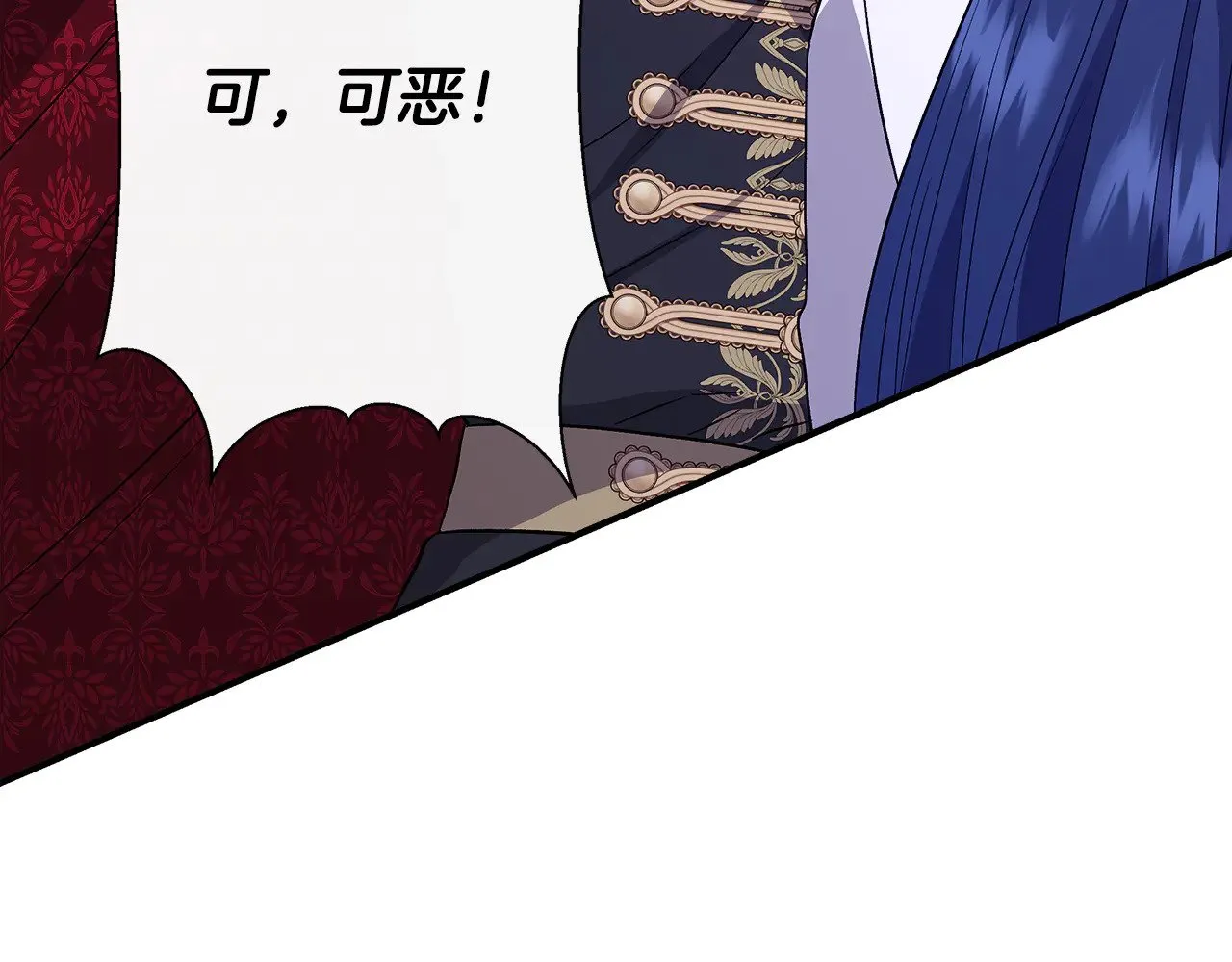 第117话 生无可恋 第100页