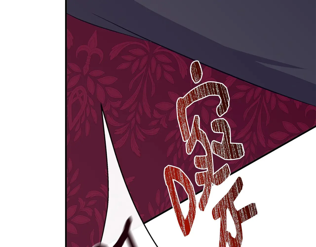 第117话 生无可恋 第103页