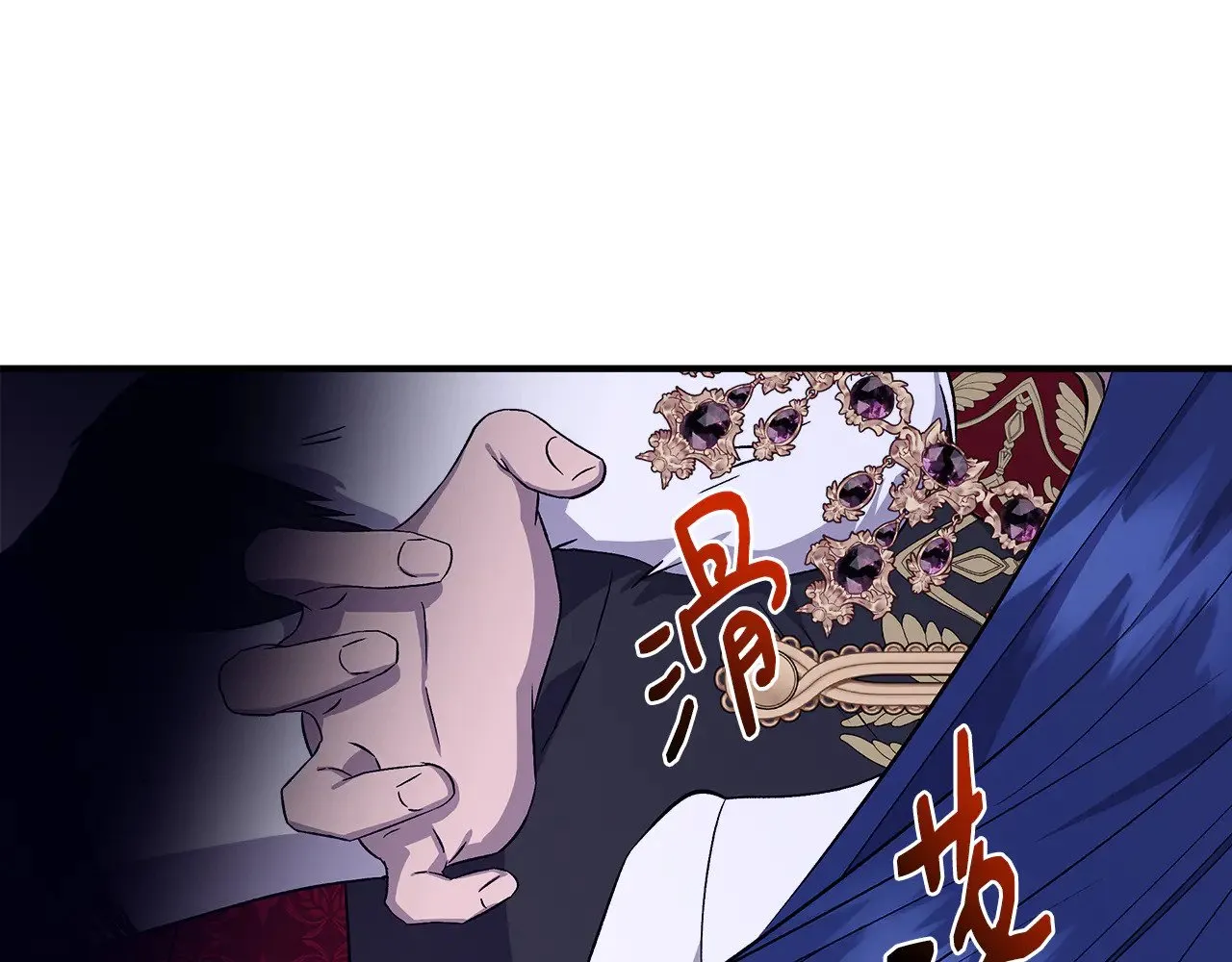 第117话 生无可恋 第106页