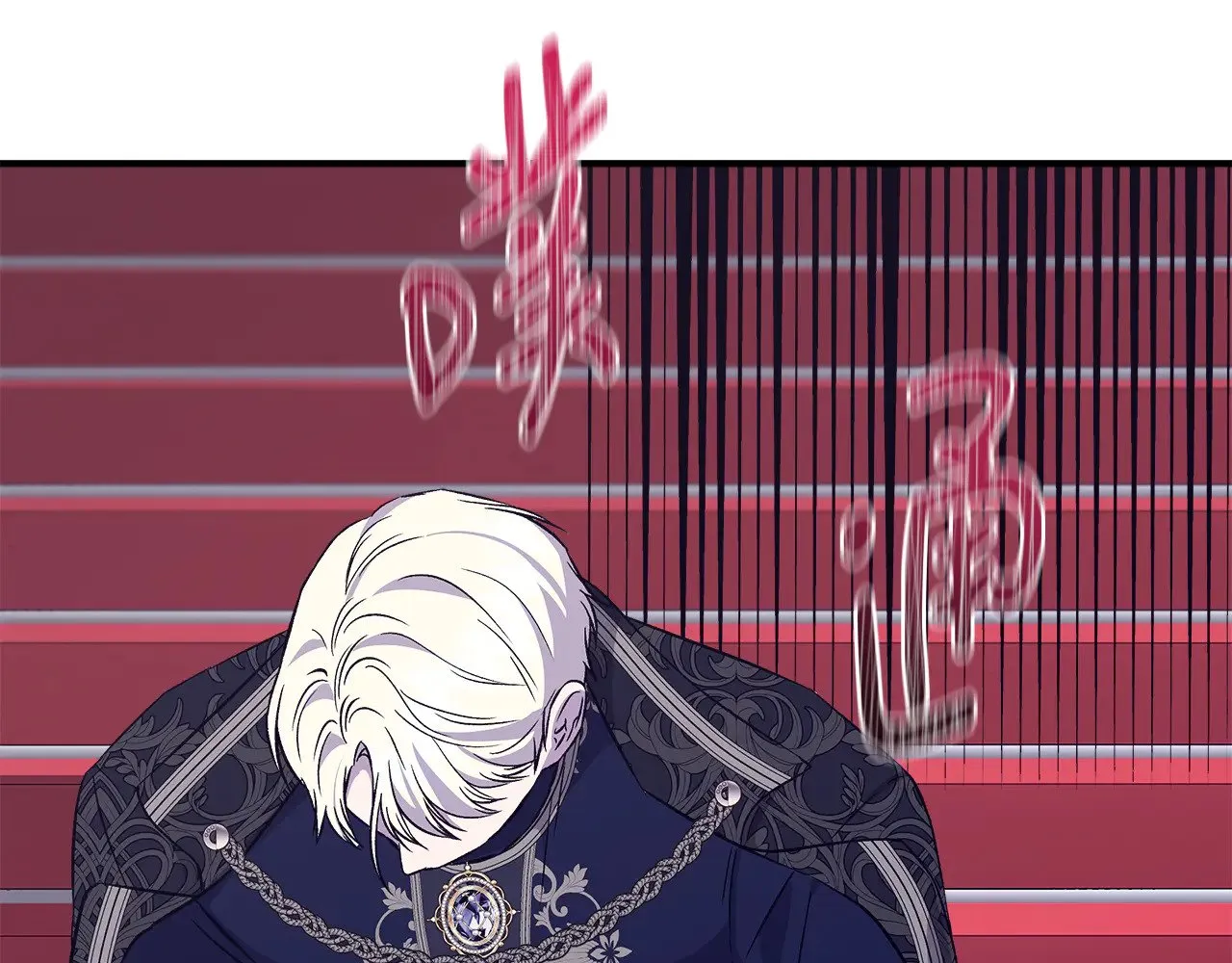 第117话 生无可恋 第124页