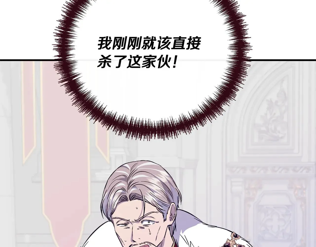 第117话 生无可恋 第136页