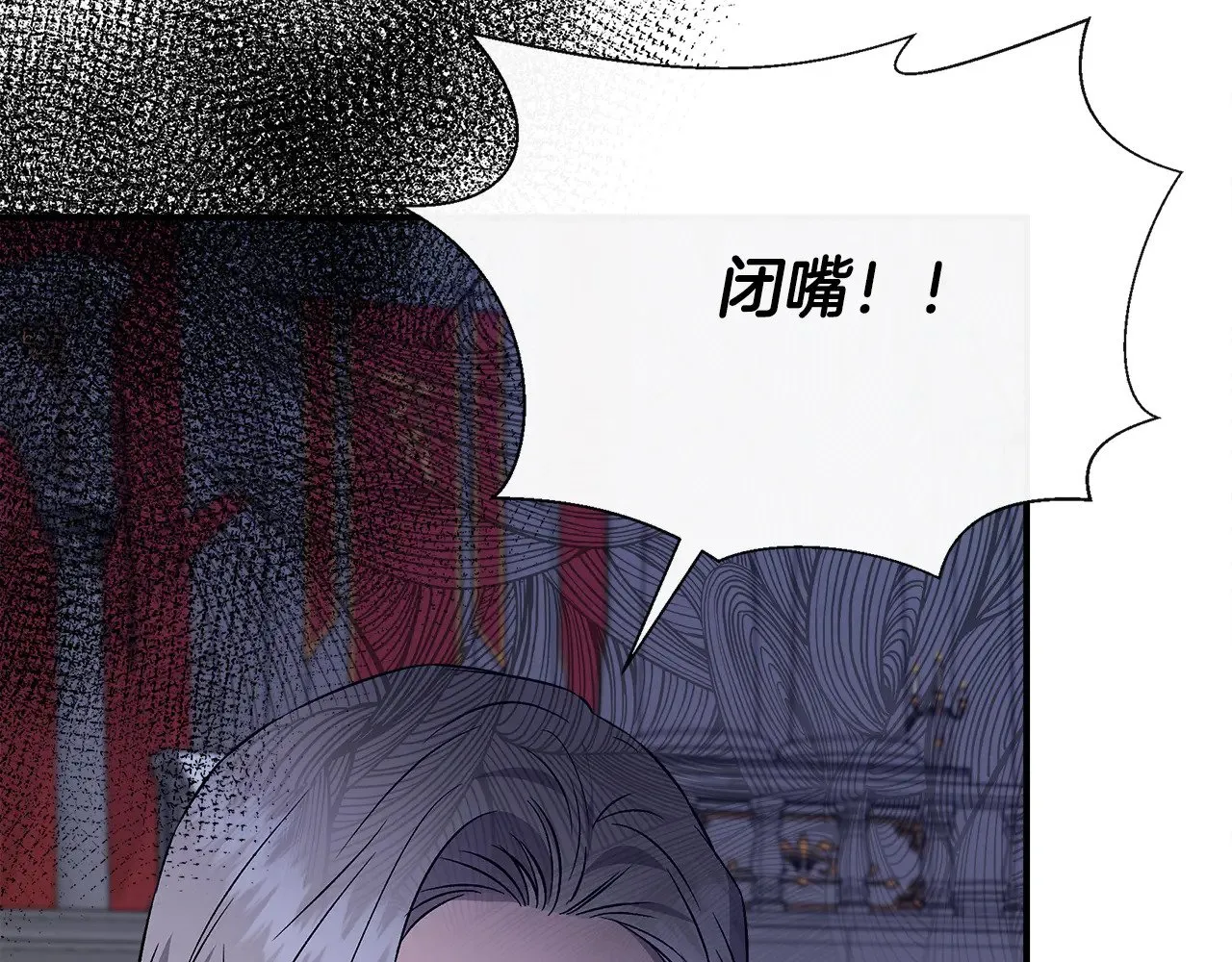 第117话 生无可恋 第142页