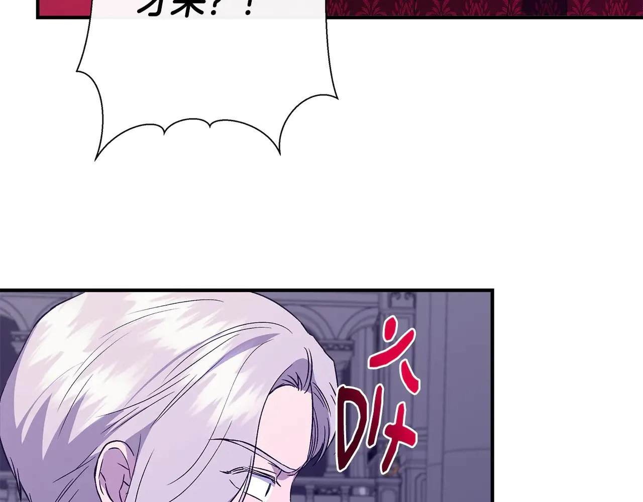 第117话 生无可恋 第149页