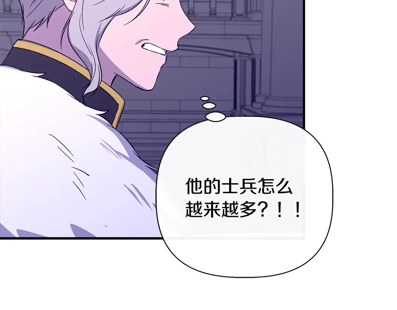 第117话 生无可恋 第150页