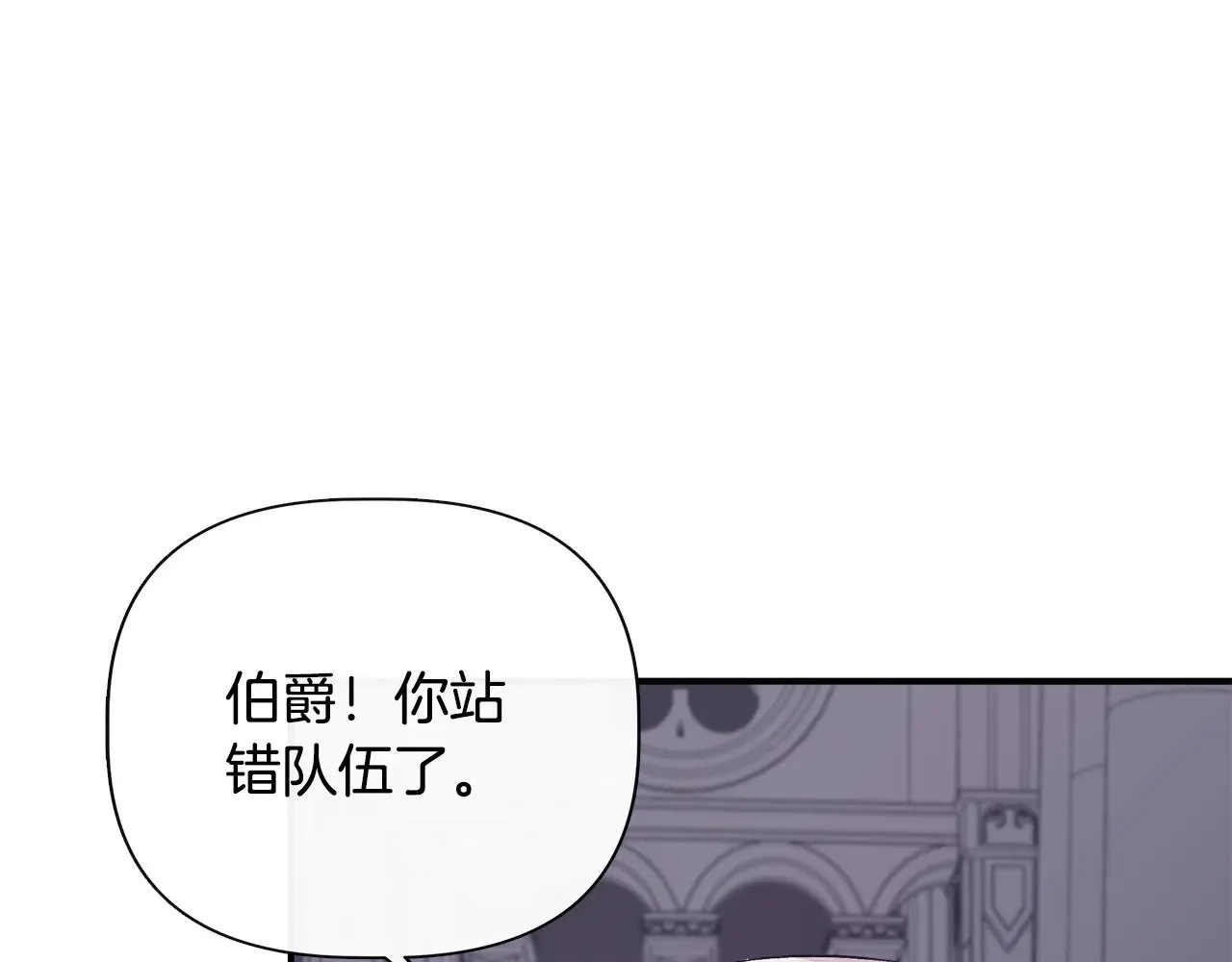 第117话 生无可恋 第156页