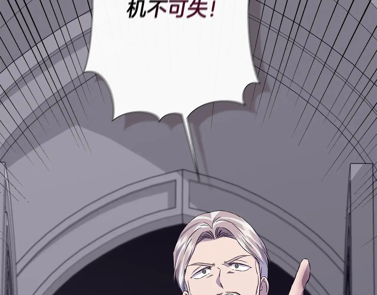 第117话 生无可恋 第161页
