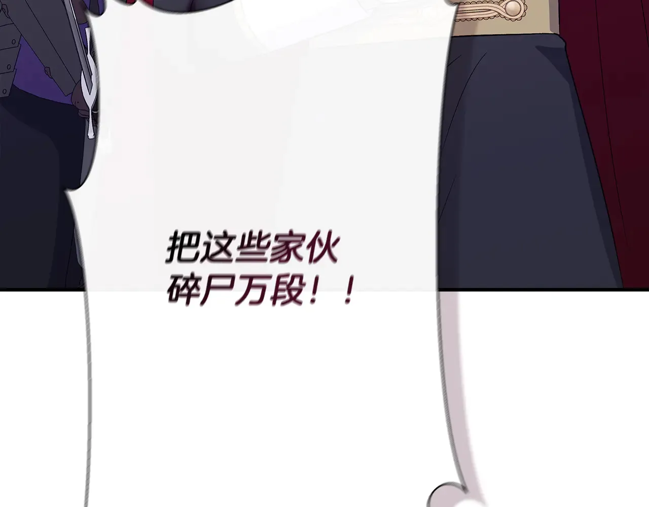 第117话 生无可恋 第163页