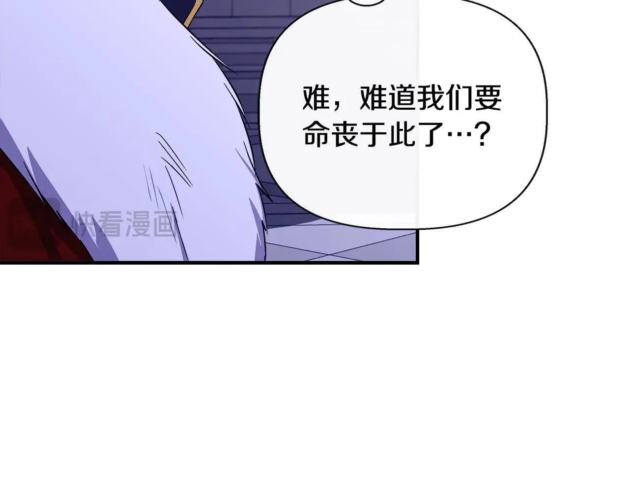 第117话 生无可恋 第166页