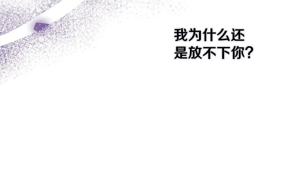 第117话 生无可恋 第171页