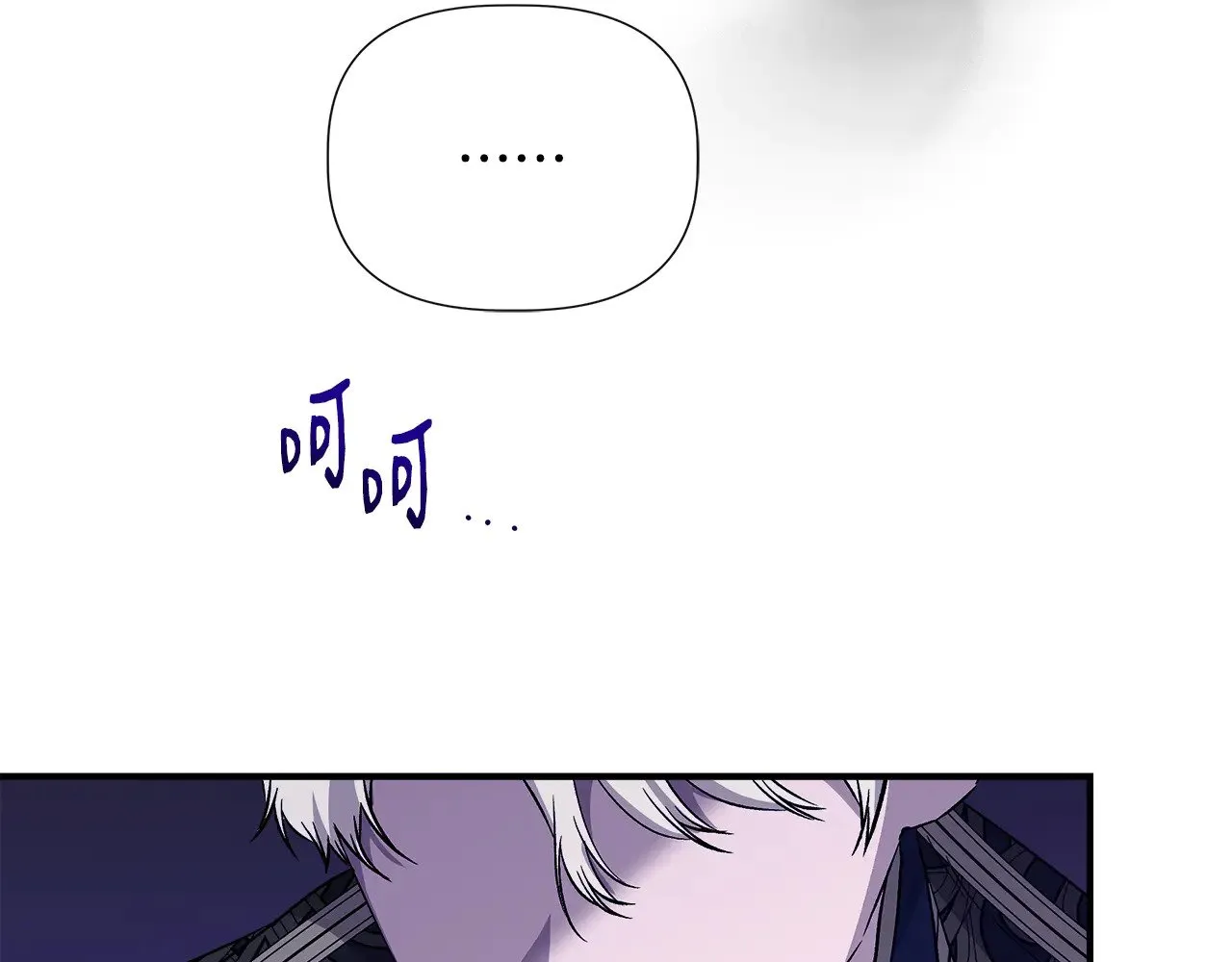 第117话 生无可恋 第179页