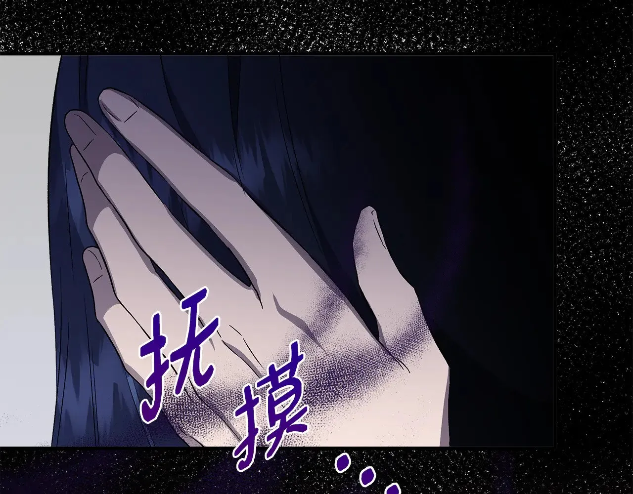 第117话 生无可恋 第189页