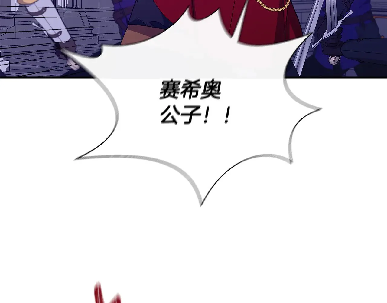 第117话 生无可恋 第199页