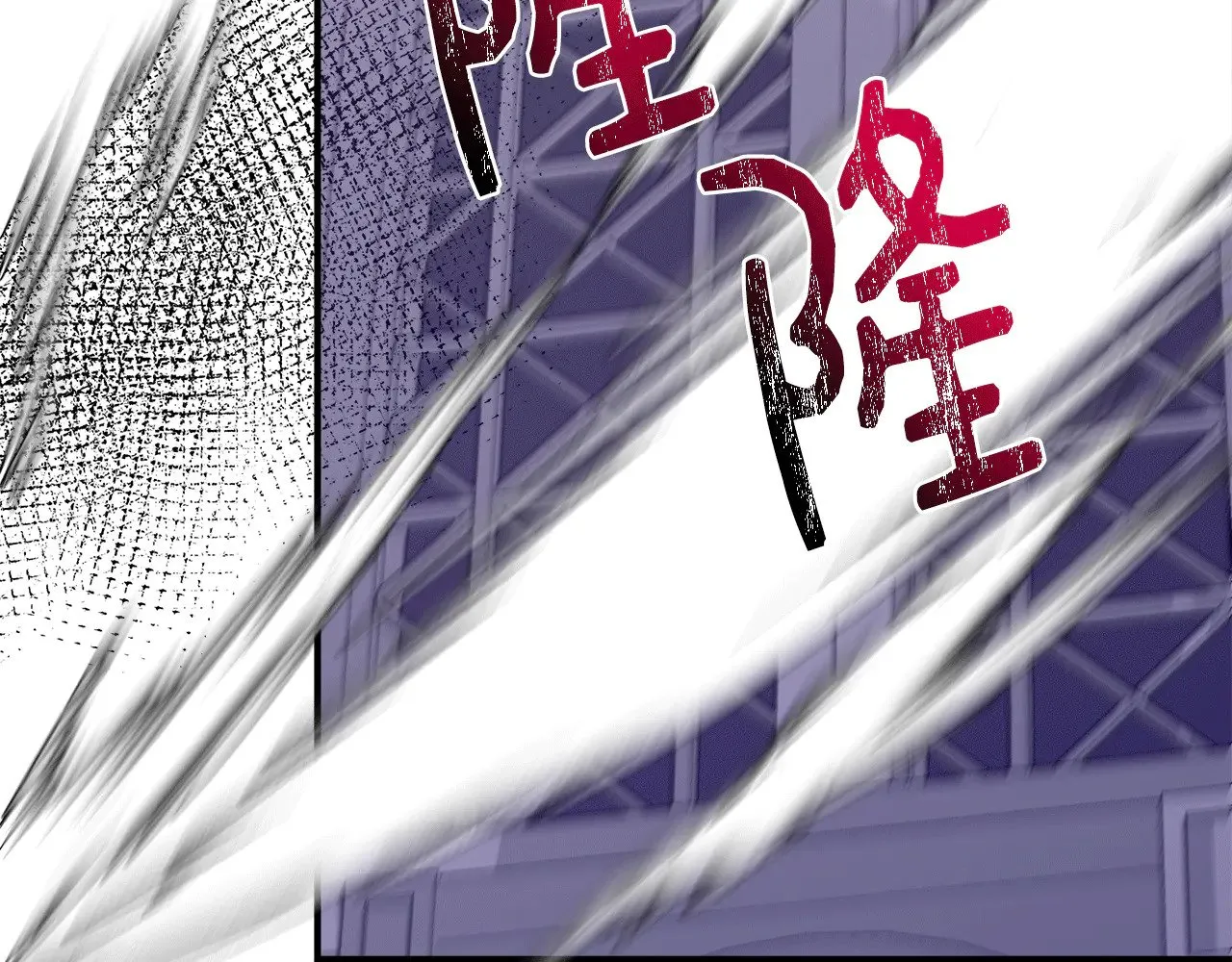 第117话 生无可恋 第216页