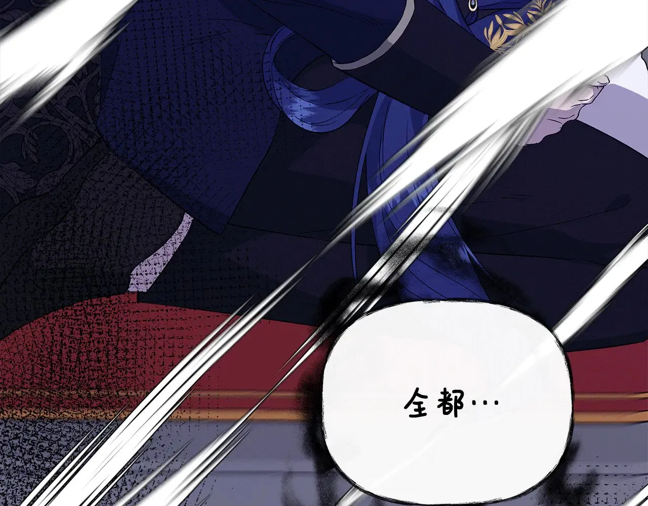 第117话 生无可恋 第221页