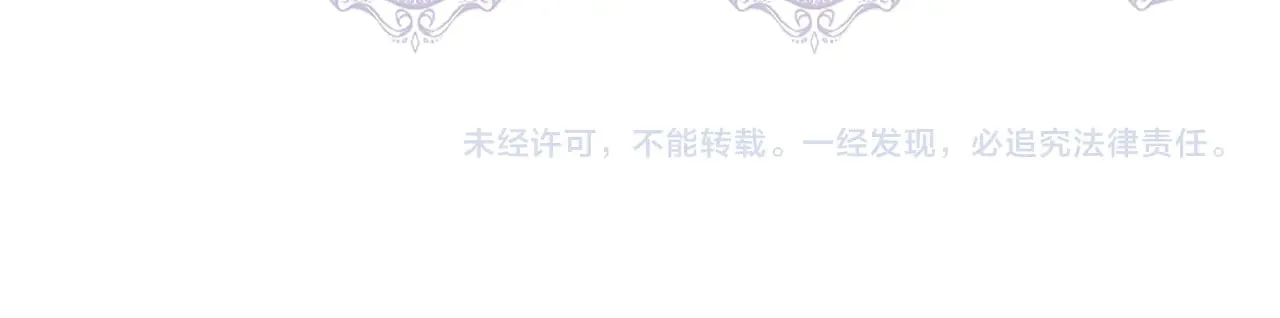 第117话 生无可恋 第226页