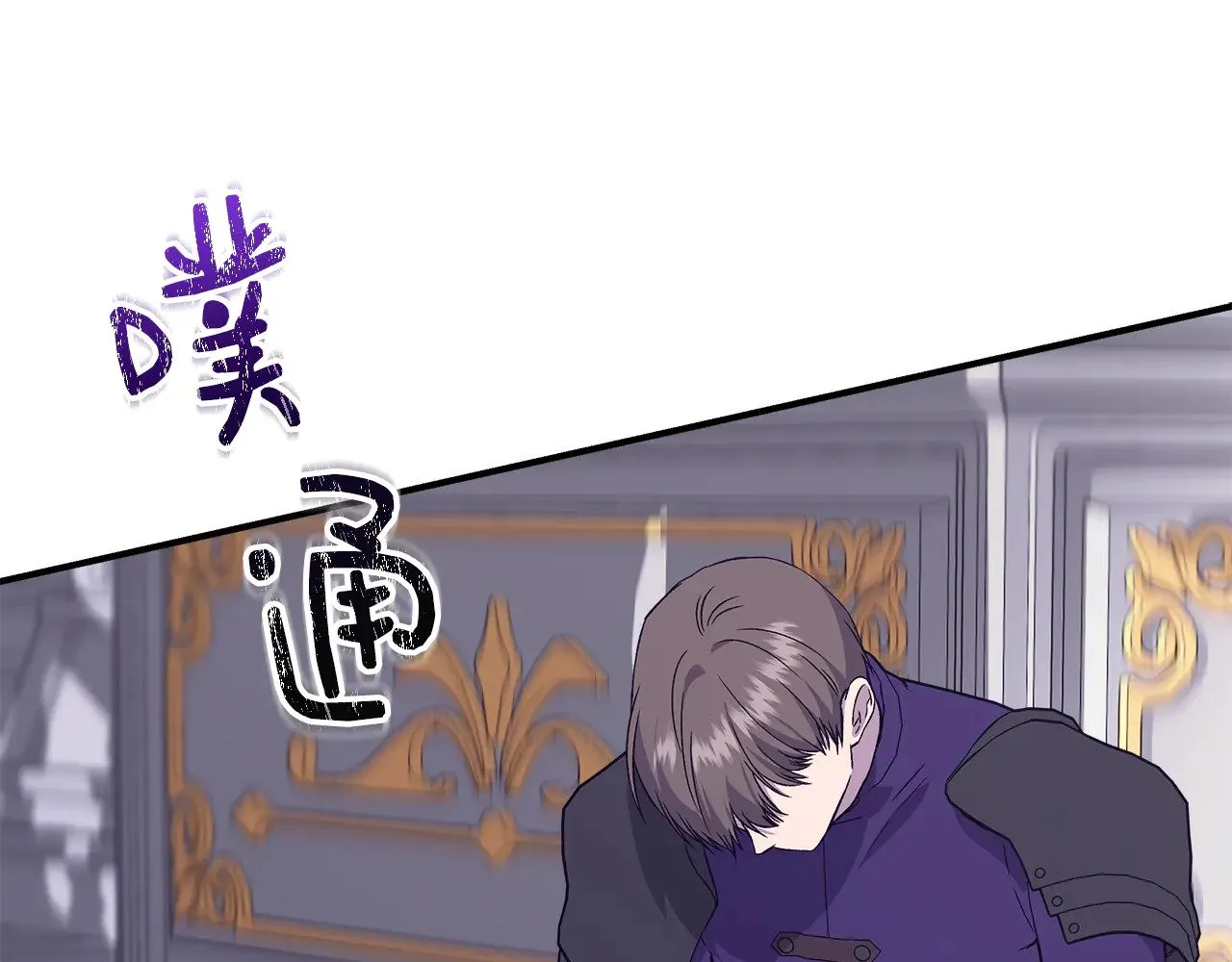 第118话 我还没有死 第18页
