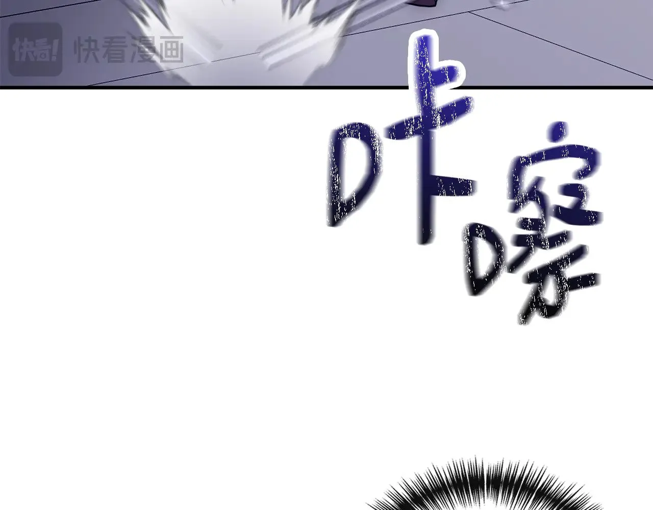 第118话 我还没有死 第20页