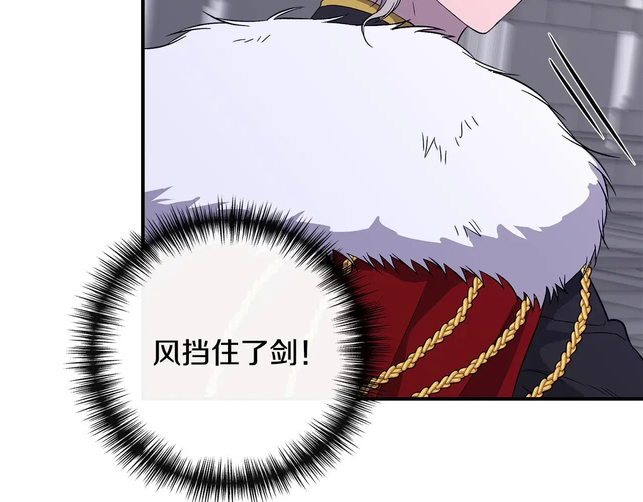 第118话 我还没有死 第22页