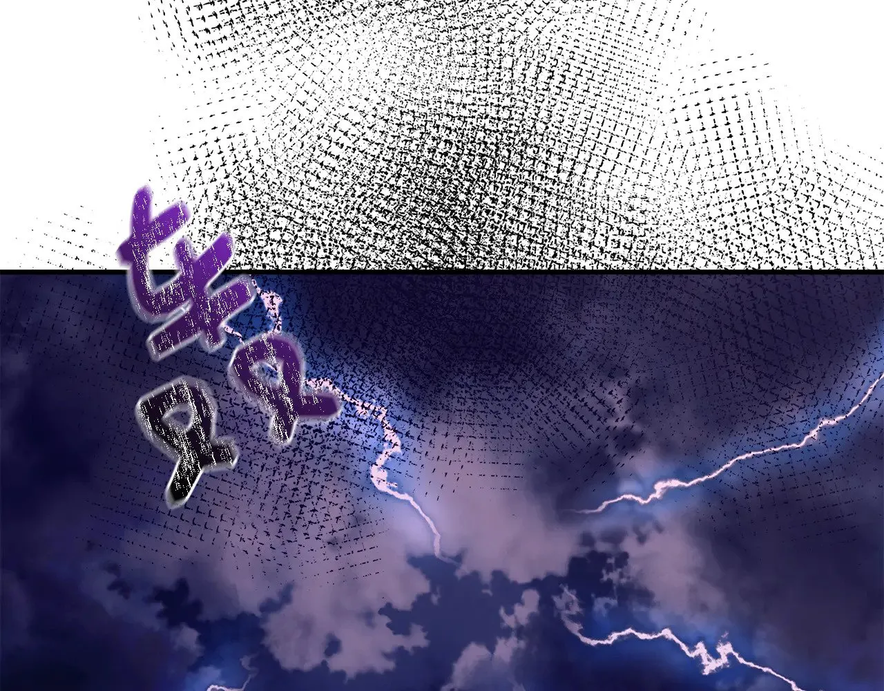 第118话 我还没有死 第36页