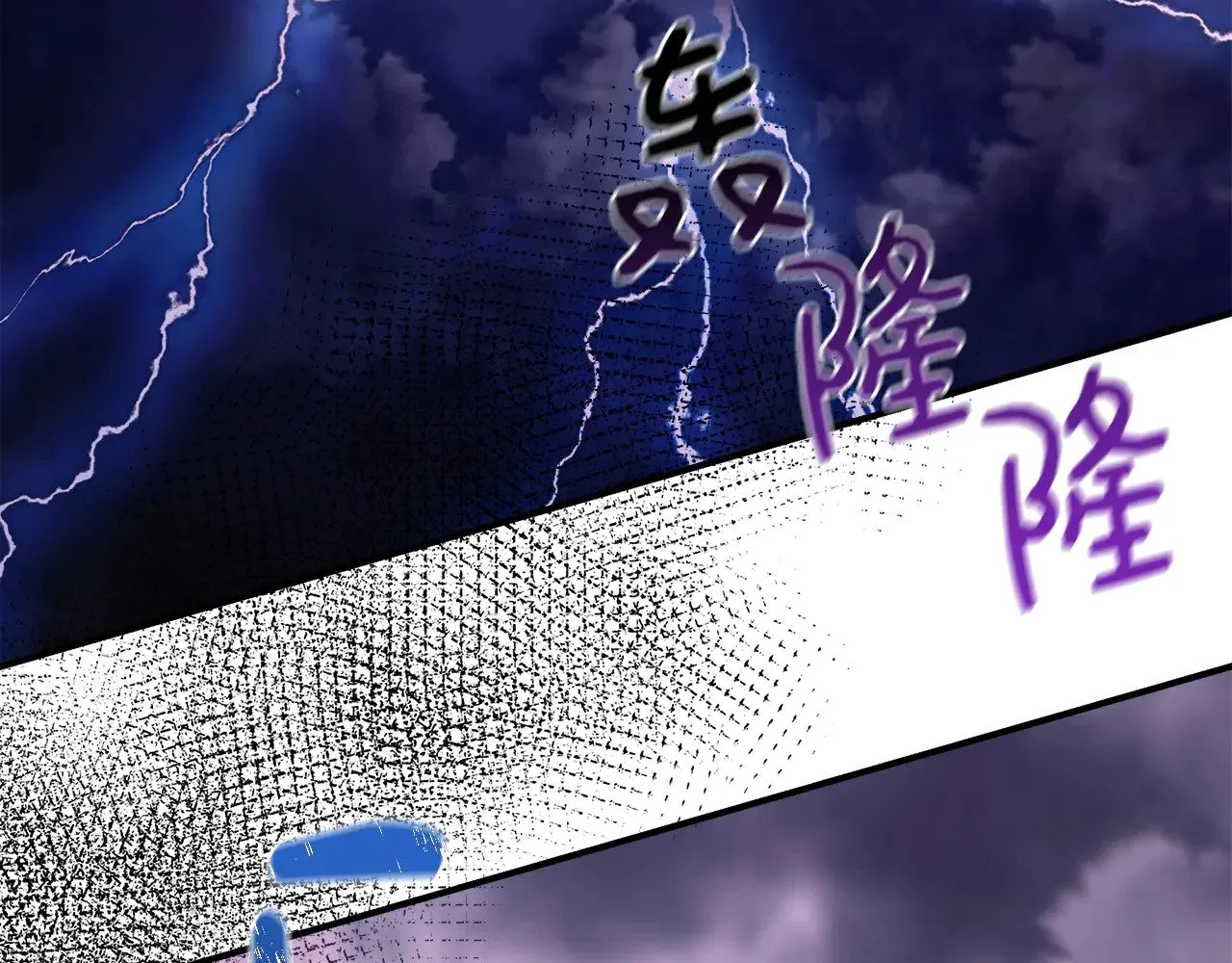 第118话 我还没有死 第37页