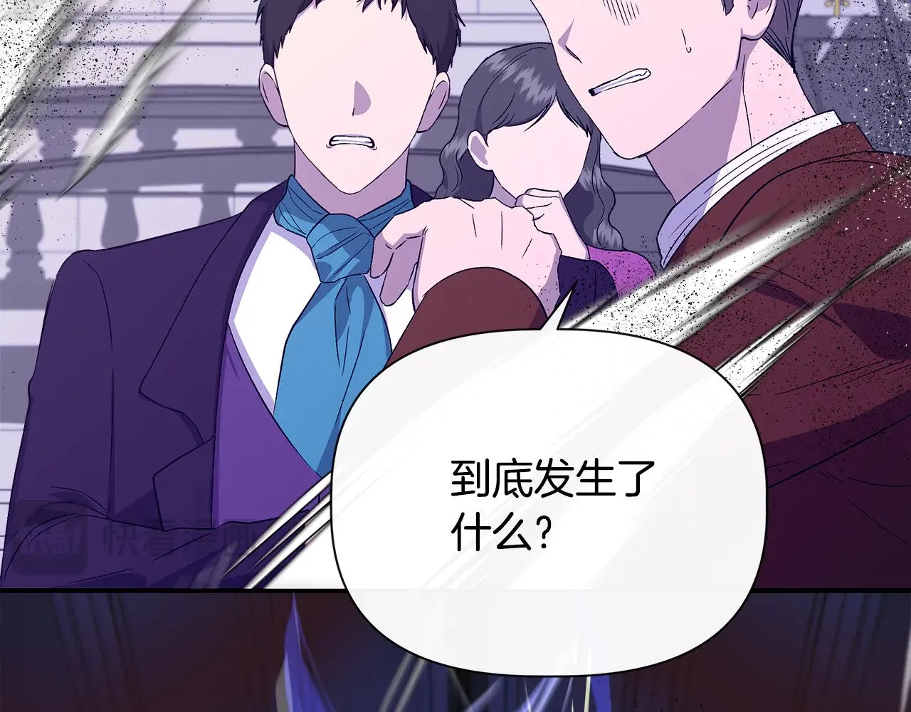 第118话 我还没有死 第47页