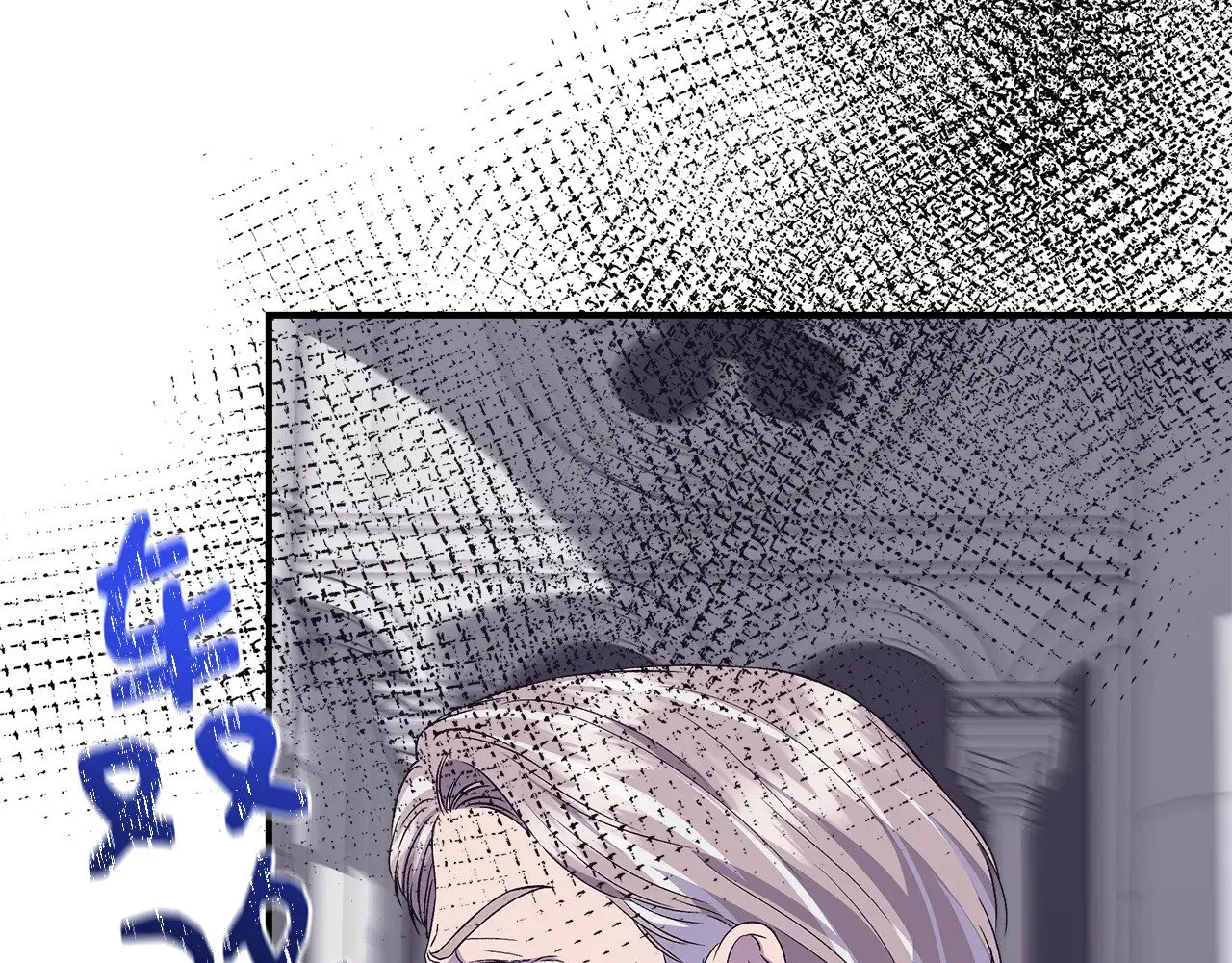 第118话 我还没有死 第54页