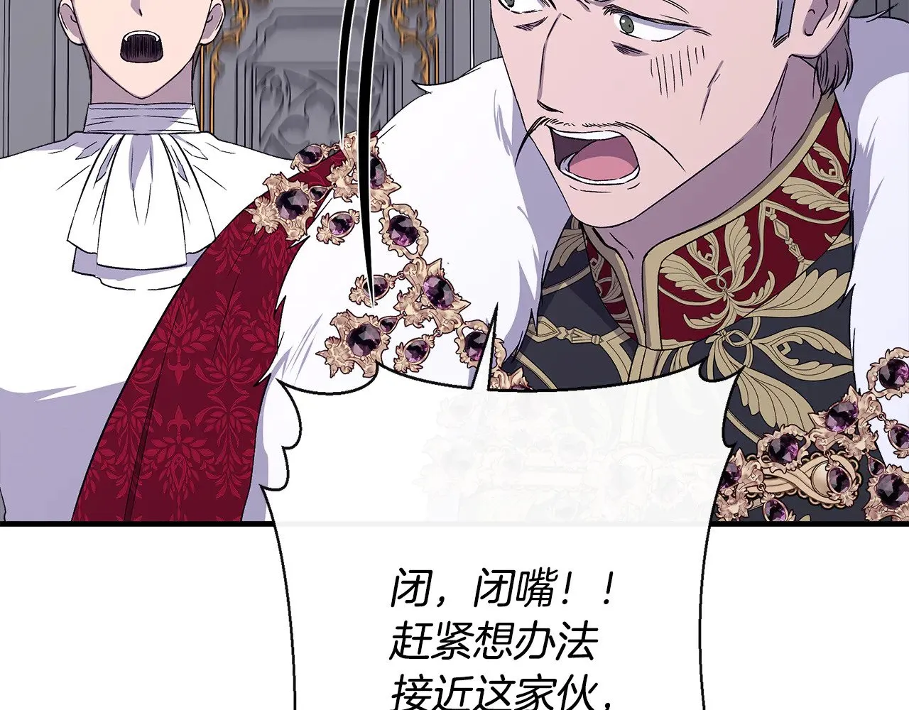 第118话 我还没有死 第58页