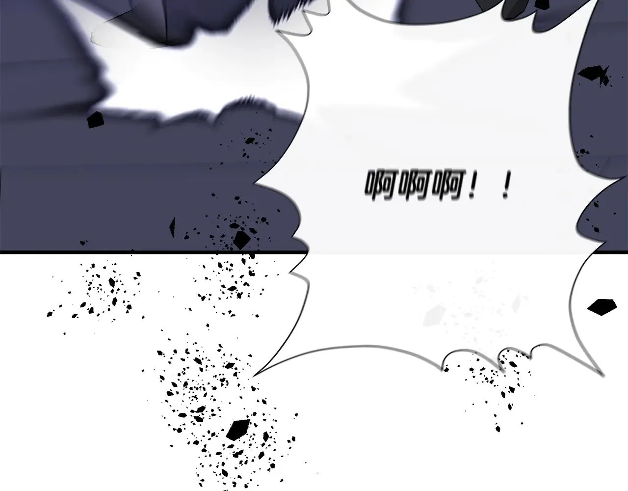 第118话 我还没有死 第69页