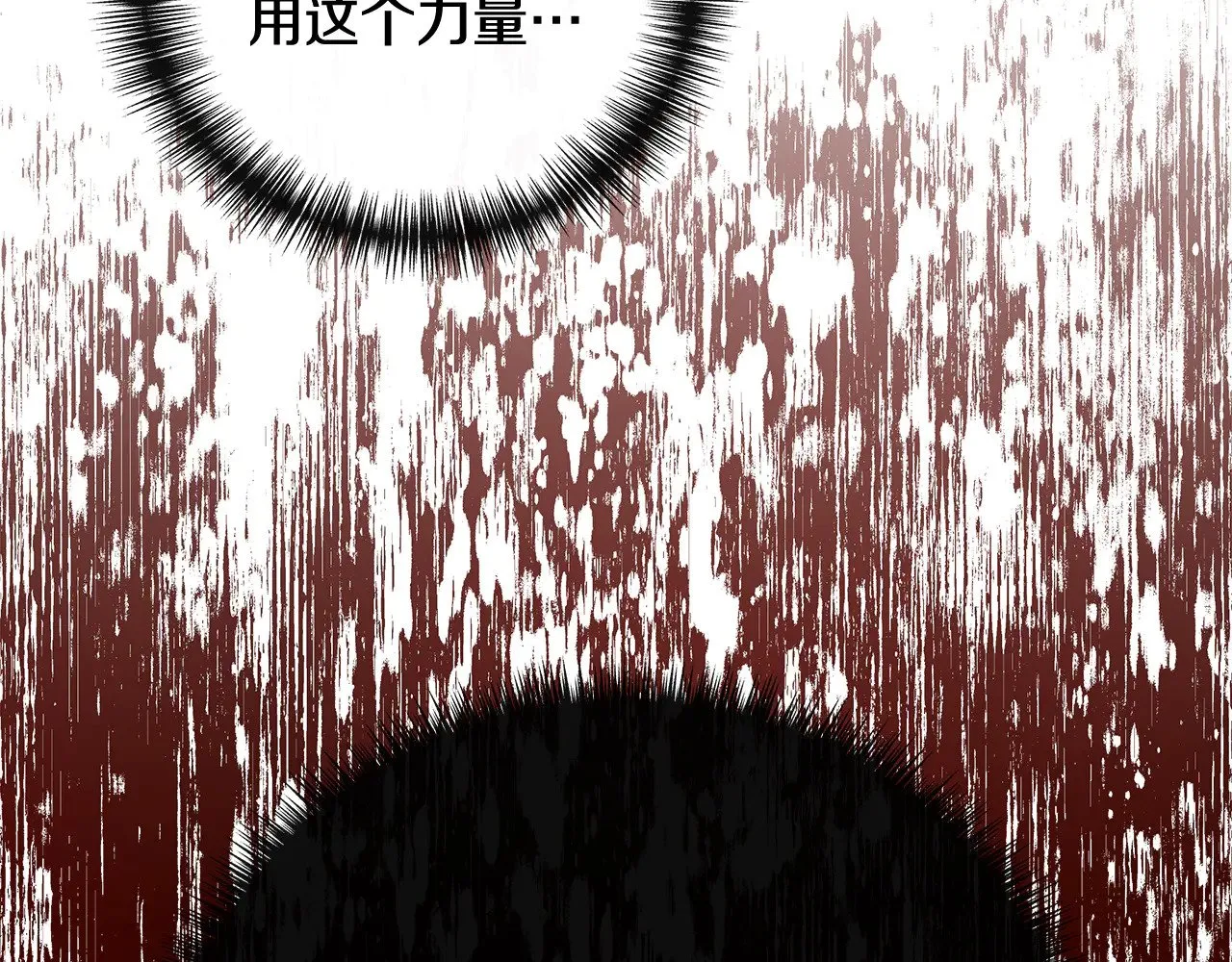 第118话 我还没有死 第99页