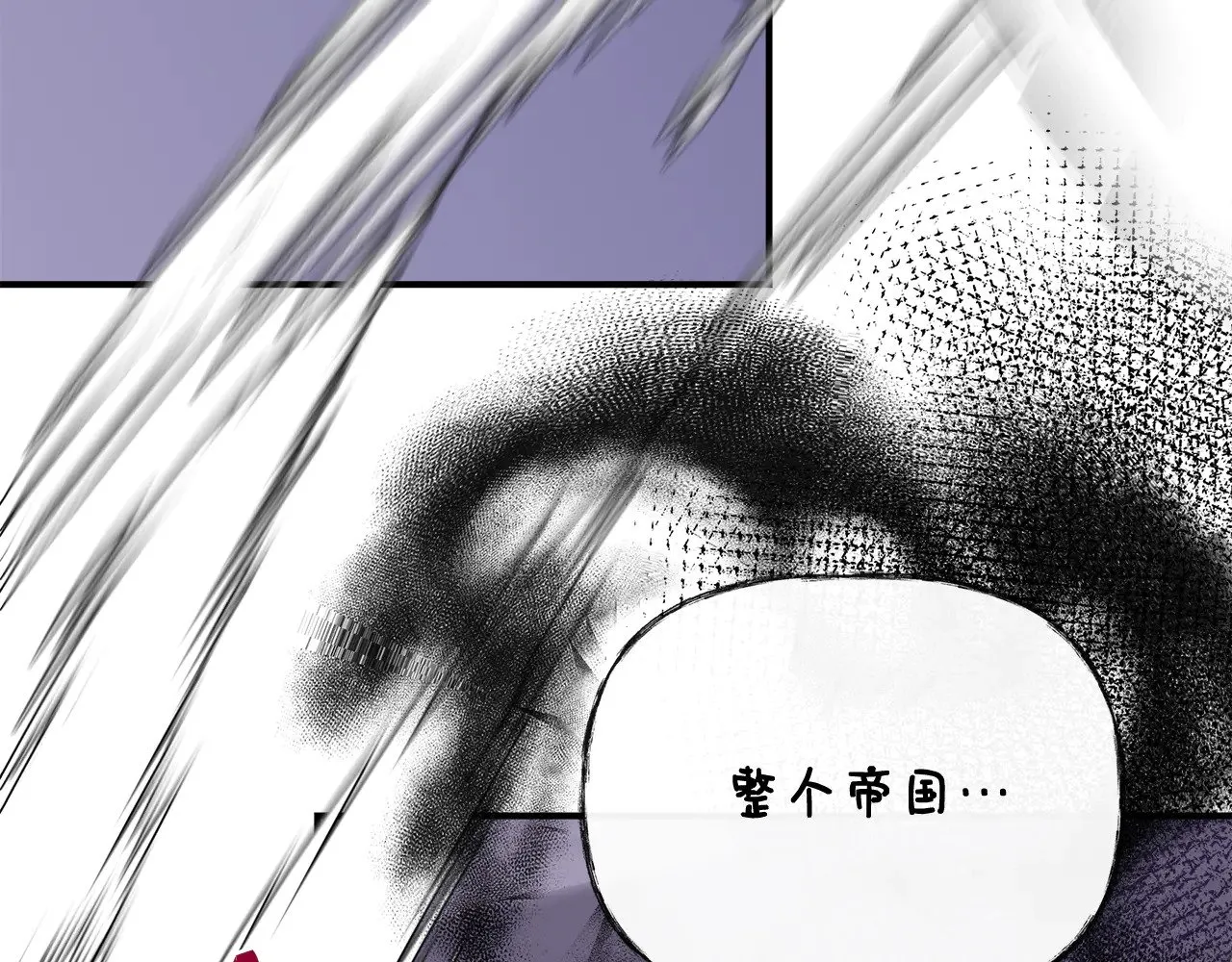 第118话 我还没有死 第105页
