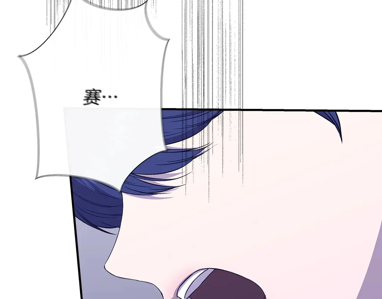 第118话 我还没有死 第120页
