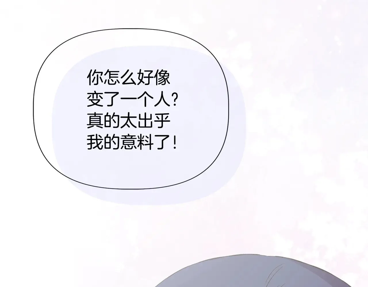 第118话 我还没有死 第141页