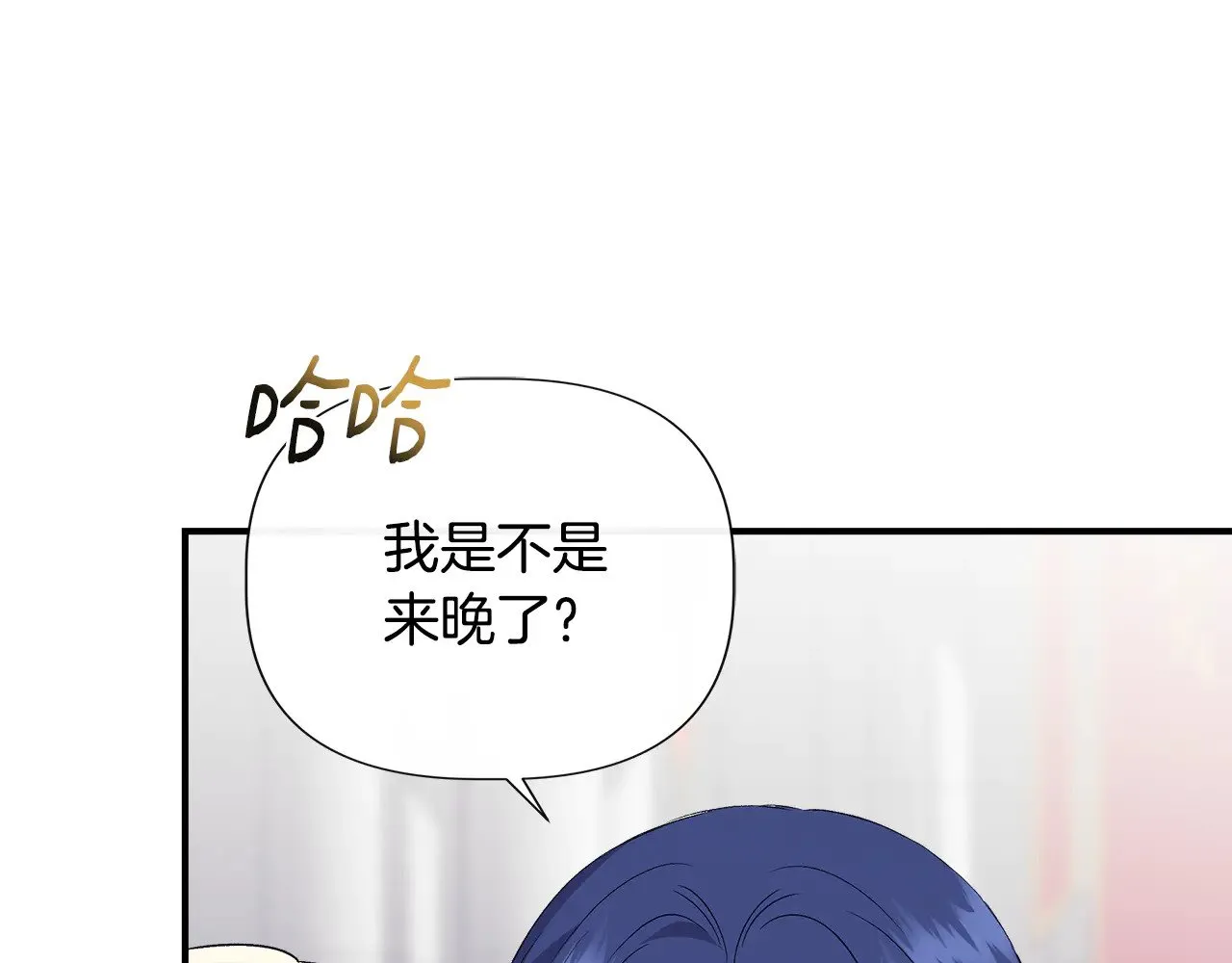 第118话 我还没有死 第148页