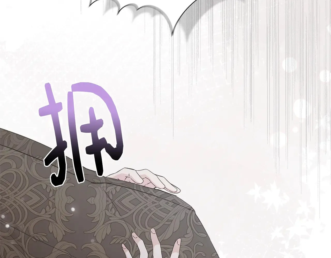 第118话 我还没有死 第157页