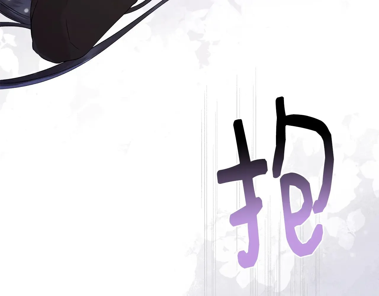 第118话 我还没有死 第159页