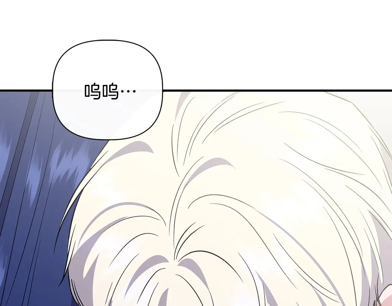 第118话 我还没有死 第163页