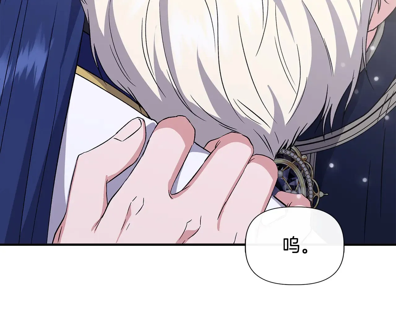 第118话 我还没有死 第164页