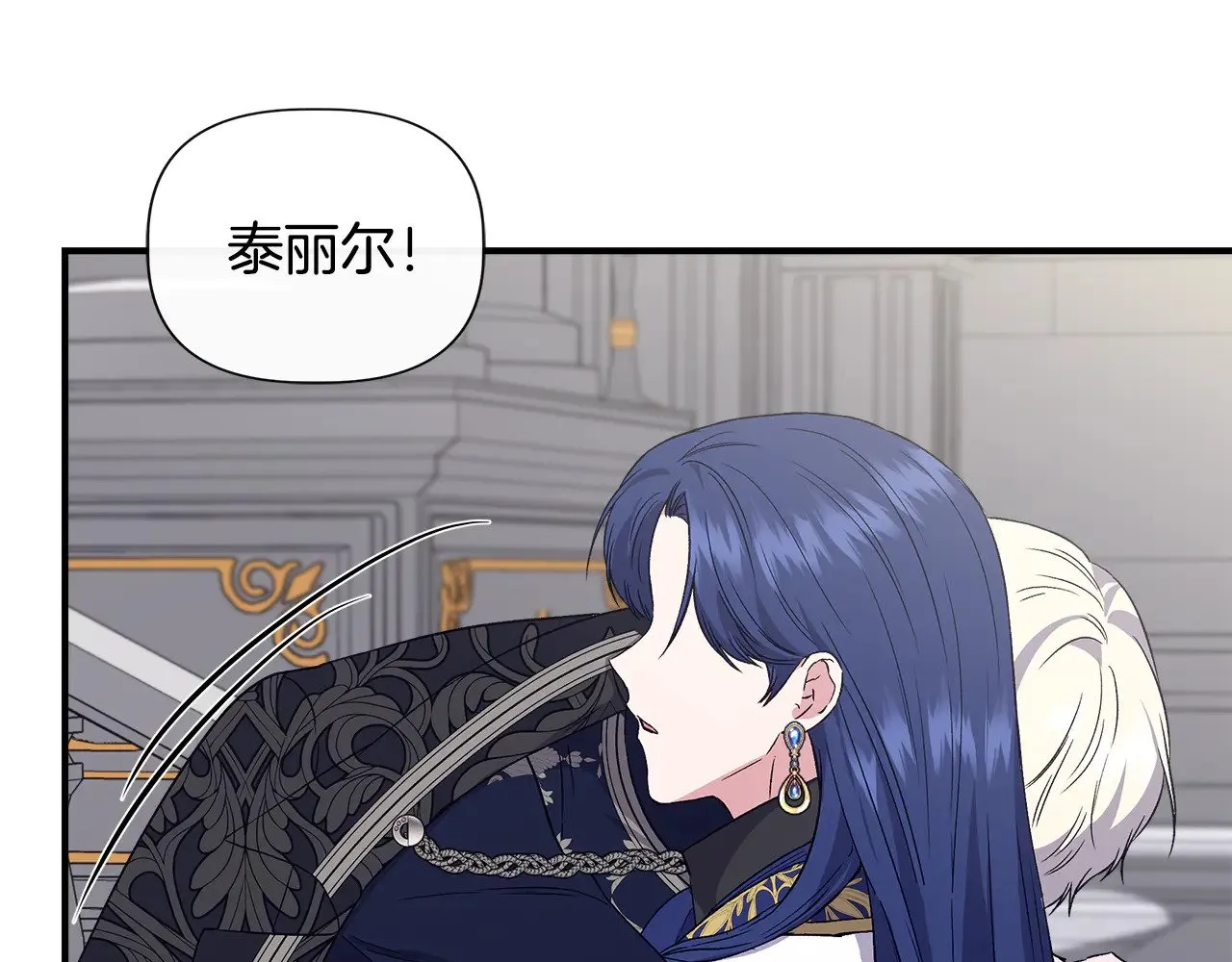 第118话 我还没有死 第166页