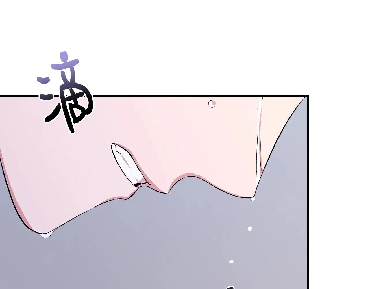 第118话 我还没有死 第168页